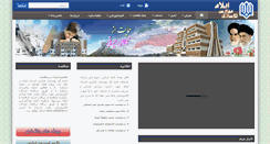 Desktop Screenshot of nmilam.com