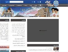 Tablet Screenshot of nmilam.com